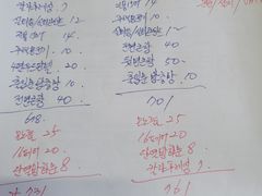 임실 일빵빵 남 12번째 이미지