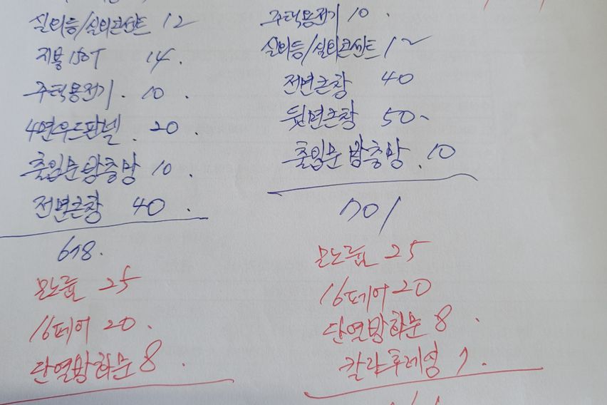 임실 일빵빵 남