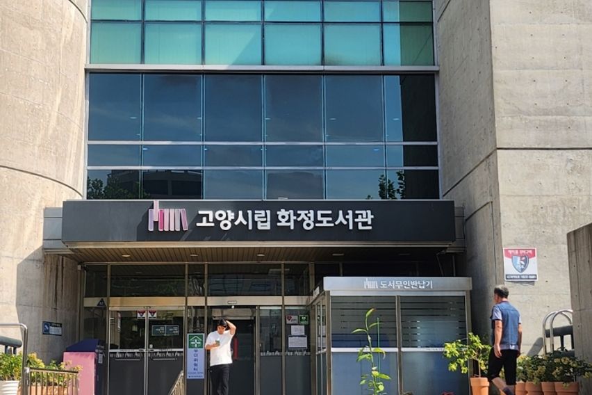 ♥️화정역북한산일출83