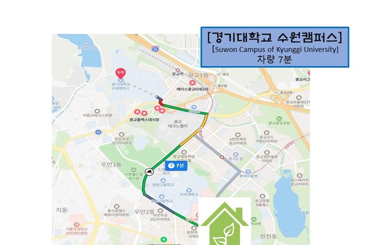 아주대병원 인근 풀옵션 16번째 이미지