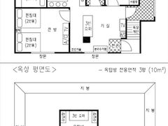 오류동역 풀옵션 3룸 19번째 이미지