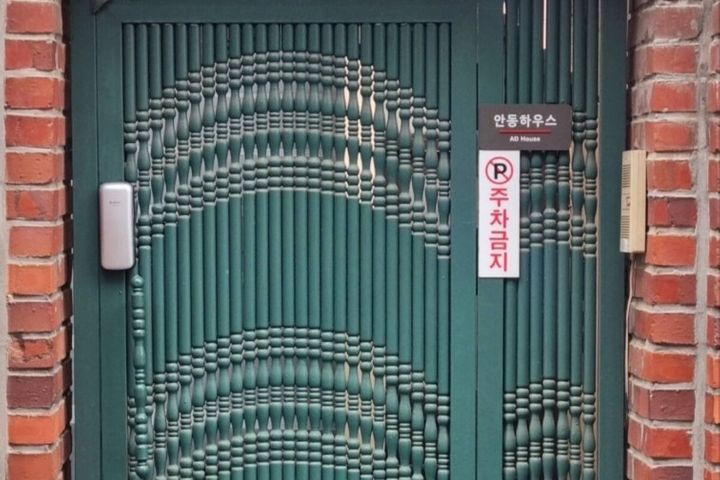 안동 하우스 16번째 이미지