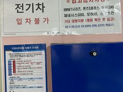 연화리 디오션오시리아 9번째 이미지