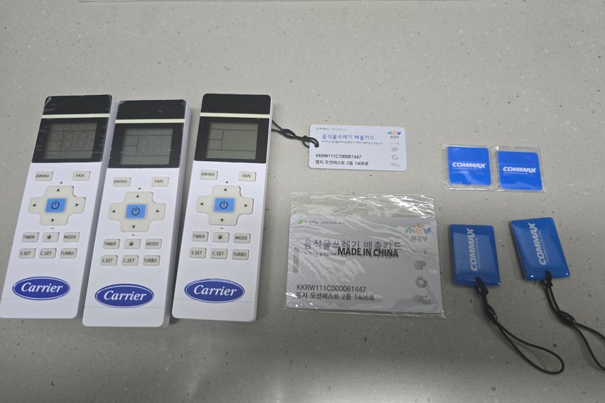 명지동 최고 오션뷰