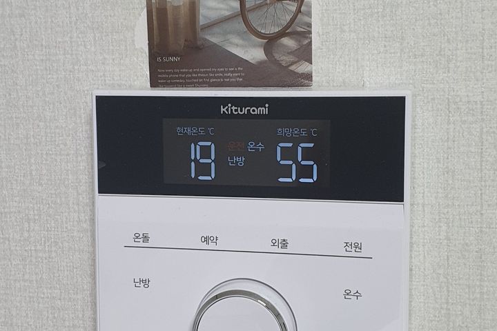 ●전주역/전북대/동물원 2번째 이미지
