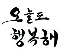 산속 자연과 새소리안전 13번째 이미지