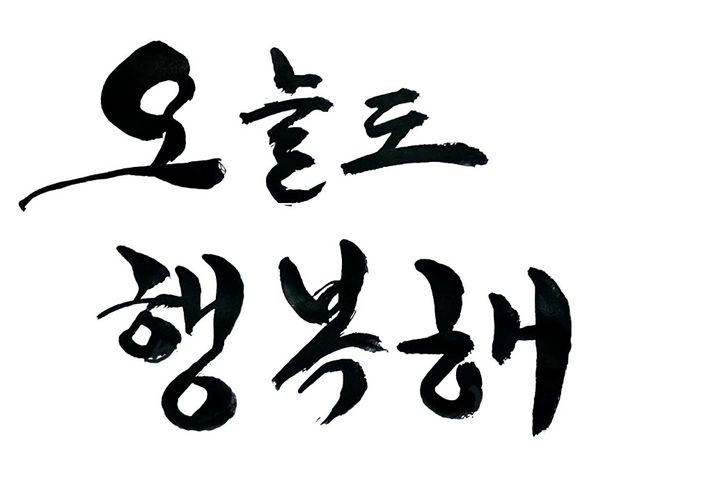 산속 자연과 새소리안전 13번째 이미지