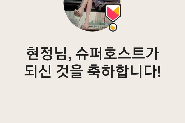 43평자이방하나욕실하나 19번째 이미지