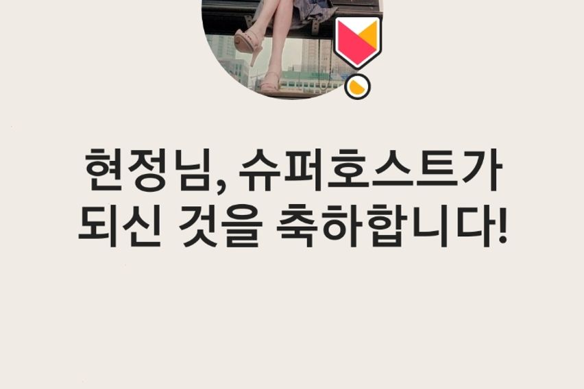 43평신축아파트중방하나