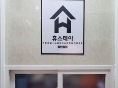 장한평역 쾌적한 고시원 7번째 이미지