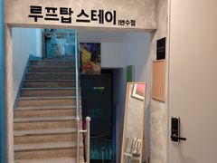 Double room – suitable for two people of the 9th image