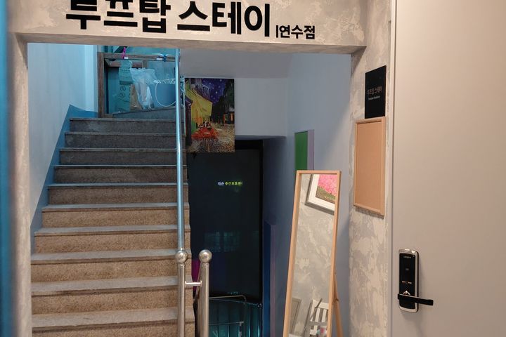 Double room – suitable for two people of the 9th image