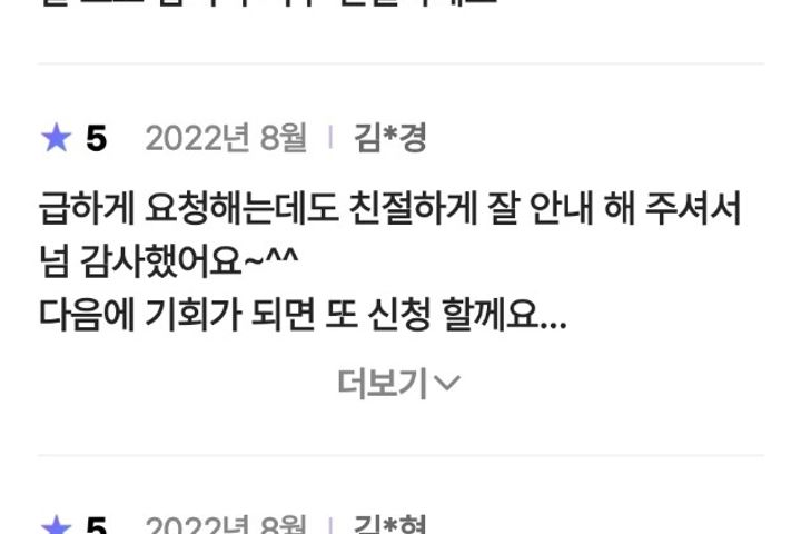 의정부동 풀옵션오피스텔 18번째 이미지