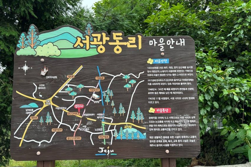 한라산방 8번째 이미지