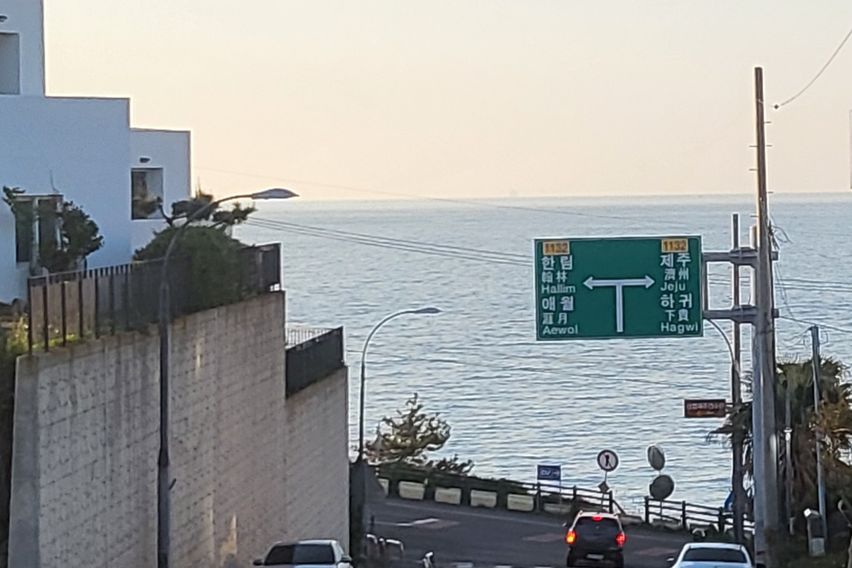 신엄안집 구옥 독채