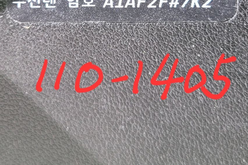 응암역도보 신축아파트