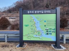 충주호 호수뷰 2층독채 16번째 이미지