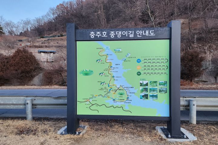 충주호 호수뷰 2층독채 16번째 이미지