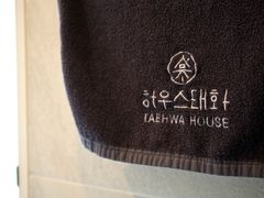 하우스태화 한옥독채 9번째 이미지