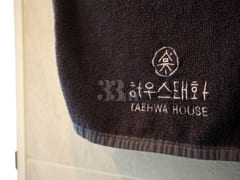 House Taehwa (Private House) in Andong City 9th image