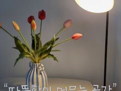 포레스트101오송 0번째 이미지