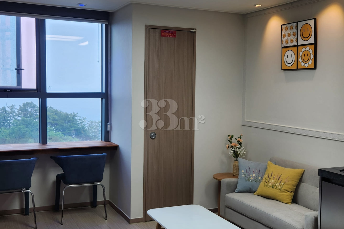 Hansum Ocean View Stay Lemon 0th image