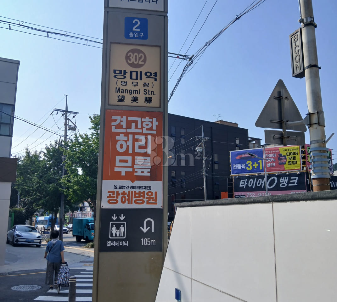 수영구망미동단층독채 16번째 이미지