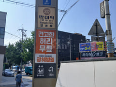 수영구망미동단층독채 16번째 이미지