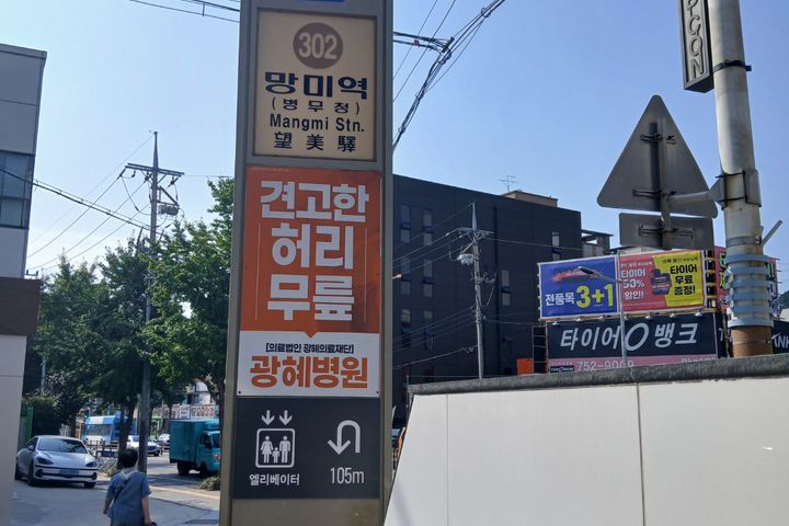 수영구망미동단층독채 13번째 이미지