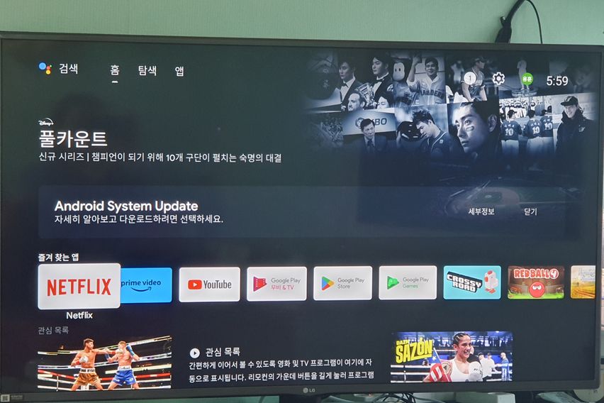 완도 섬의 평온한 집* 1번째 이미지