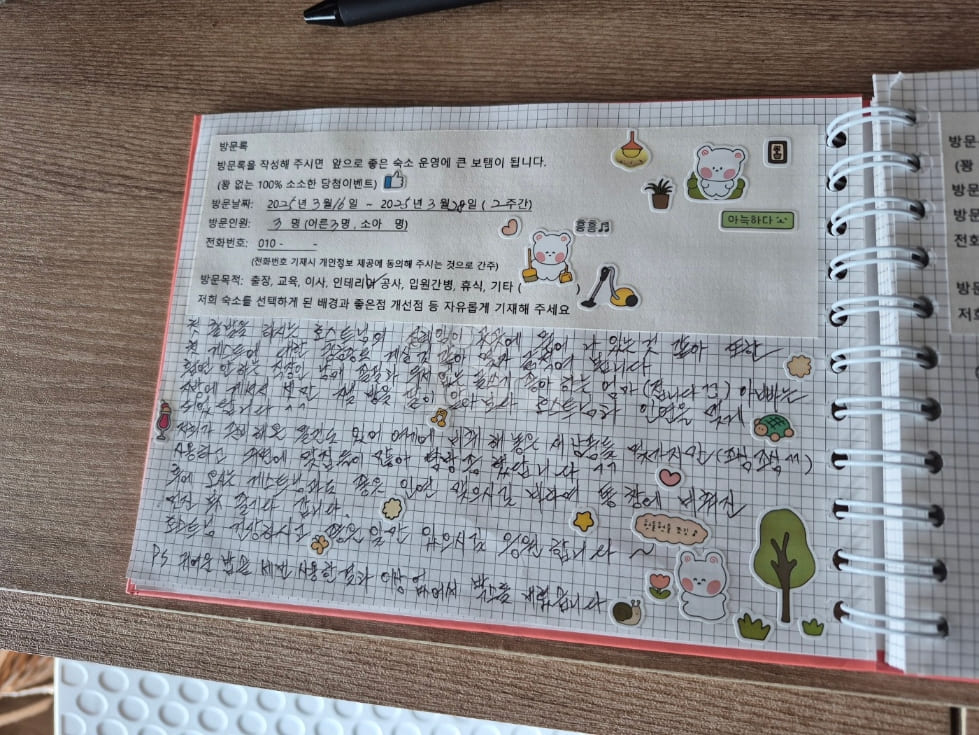 Guri Station Loft – Sleeps up to 4 ♡ 17th image