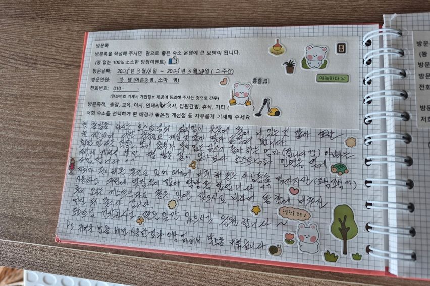 구리역 복층 4인까지♡