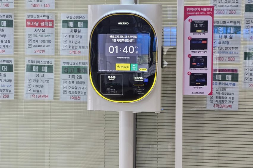 9호선선유도역 오피스텔