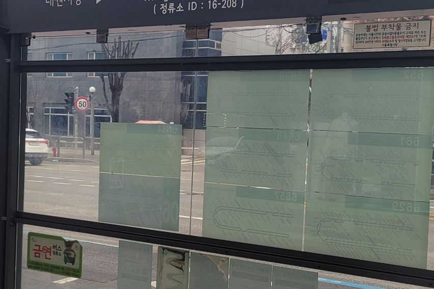 화곡역대로변전망좋은방