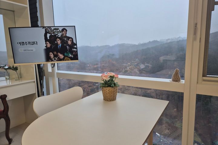 혁신도시 .태화강정원 10번째 이미지