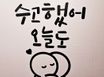 낙성대역 315호  11번째 이미지