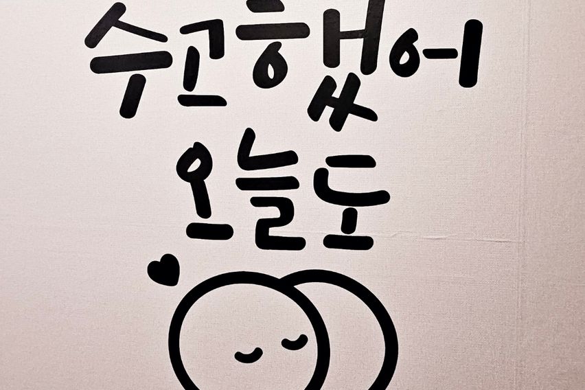 낙성대역 315호  11번째 이미지