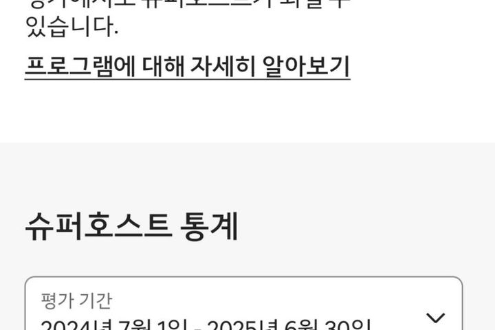구미3공단 2인 단독실 19번째 이미지
