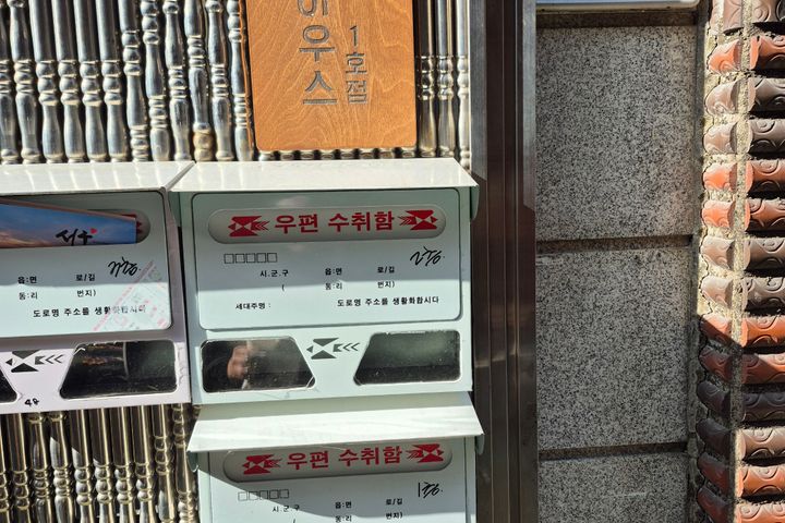 조용한주택가1층굿하우스 10번째 이미지