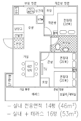주안역 투룸 테라스2 19번째 이미지