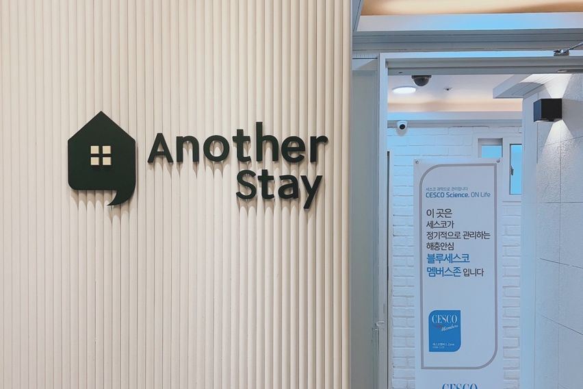 분당 서현역 도보1분 1번째 이미지