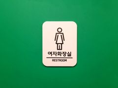 ☆샤워룸 15번째 이미지