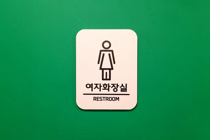 ☆샤워룸 15번째 이미지