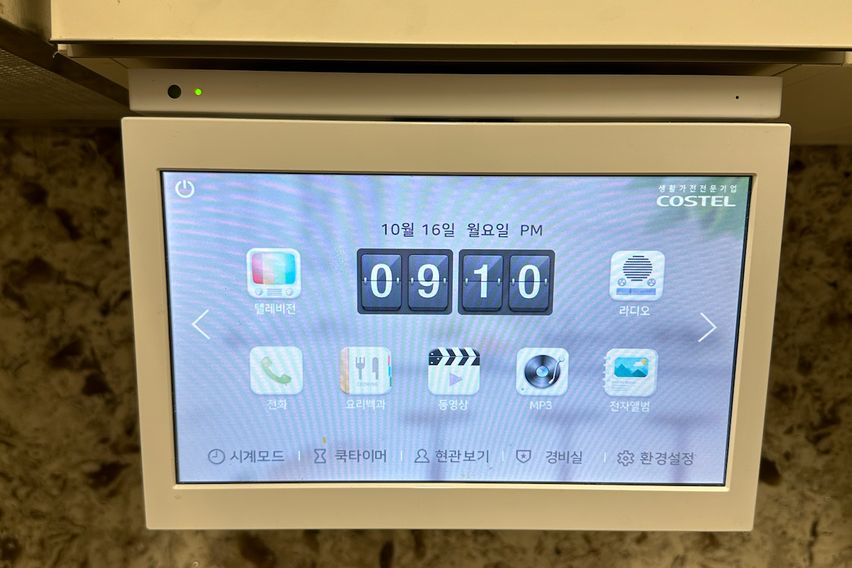 ⚡️초특가🔥공항10분