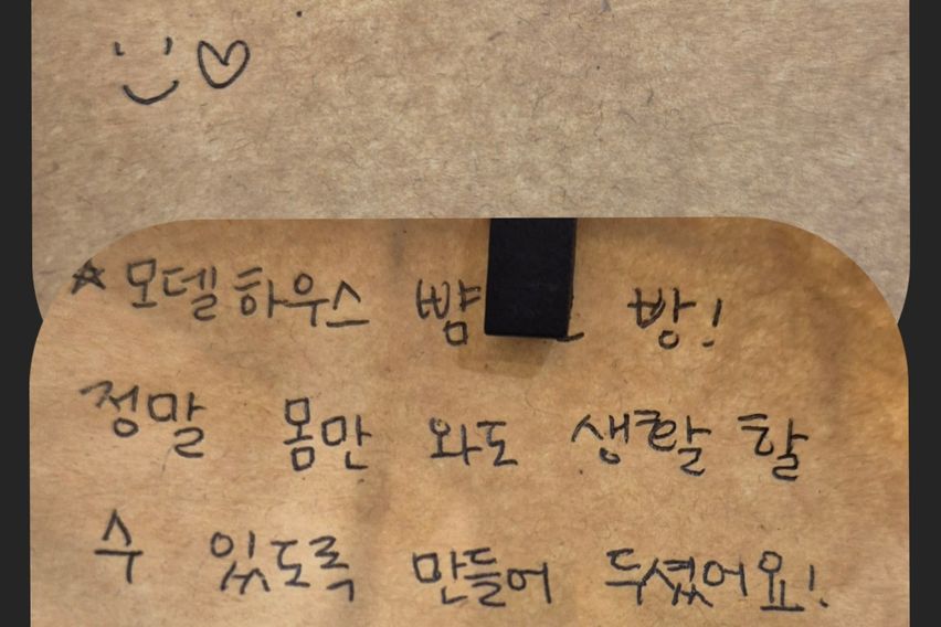 힐링🍀차병원실습·출장 9번째 이미지
