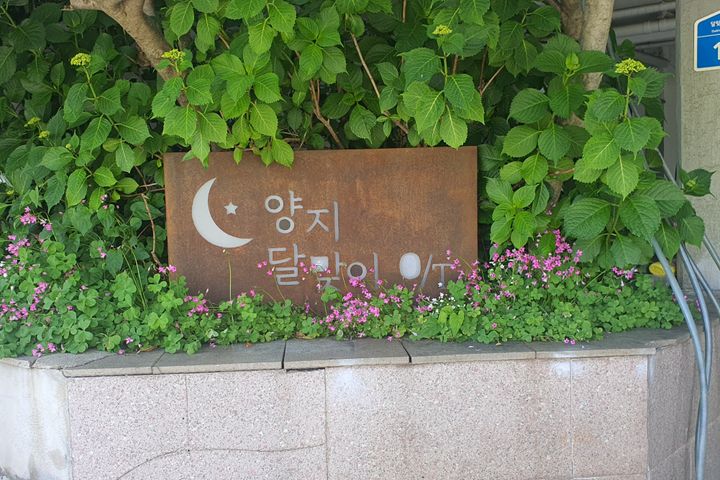 카렌시아 해운대 바다뷰 11번째 이미지