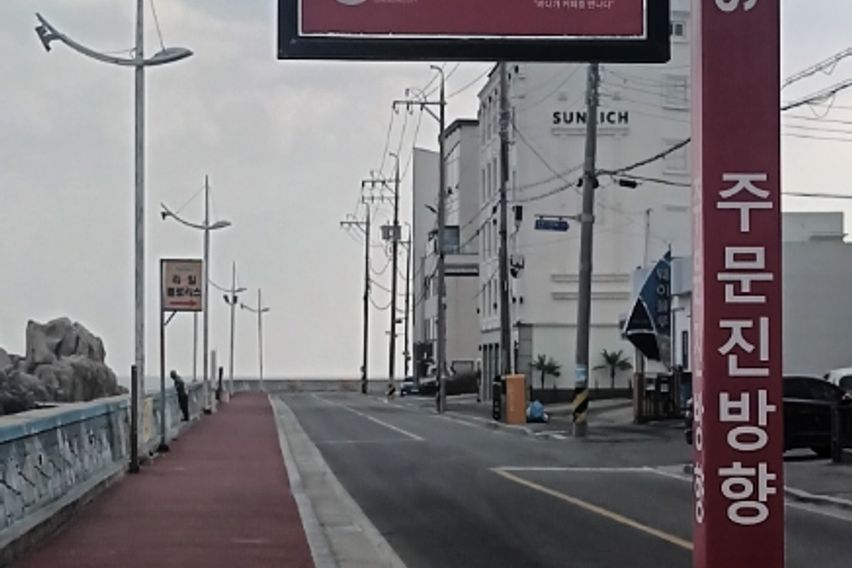 [강릉] 주문진 오션뷰