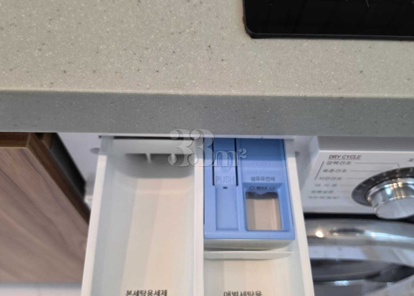 The cleanest in Tanbang-dong 👍 11th image