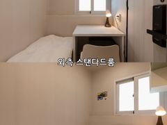 [중앙대]가성비 외창방 0번째 이미지