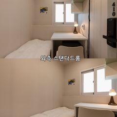 [중앙대]가성비 외창방 방 이미지